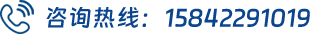 聯(lián)系電話(huà)